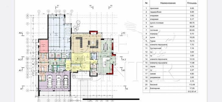 Планировка 1