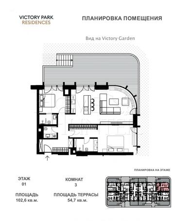 Планировка 1