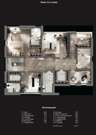 Планировка 2