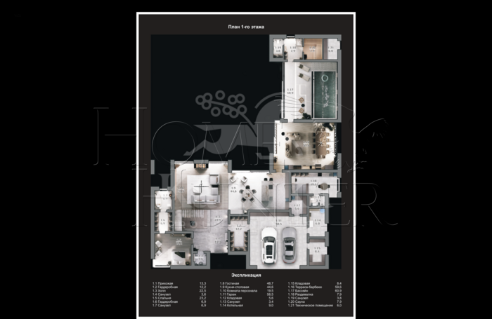 Планировка 1