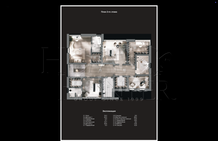 Планировка 2
