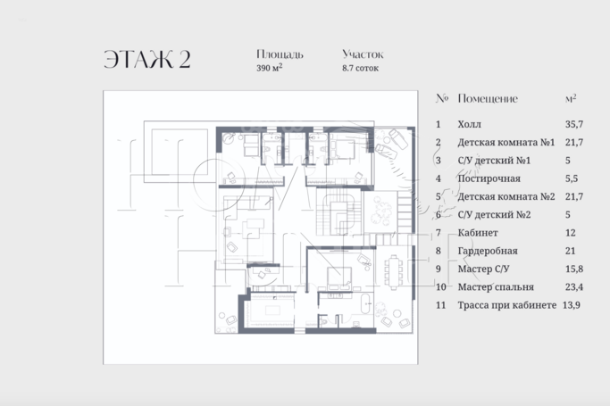 Планировка 2