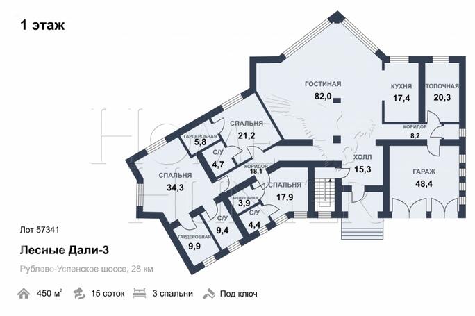 Планировка 2