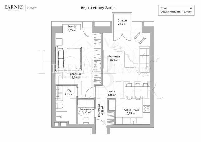 Планировка 1