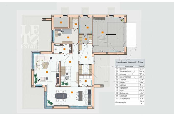 Планировка 1