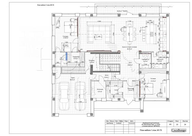 Планировка 1