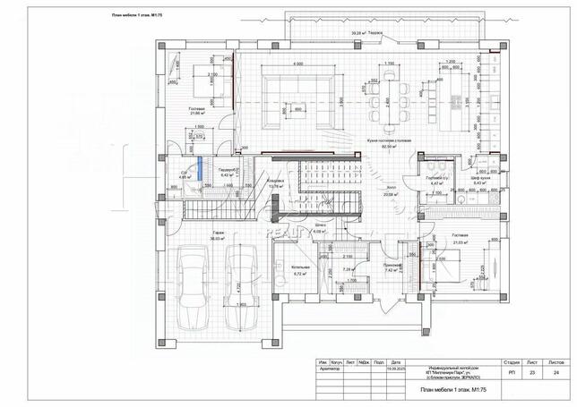 Планировка 1