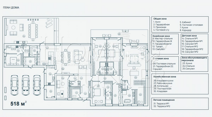 Планировка 1