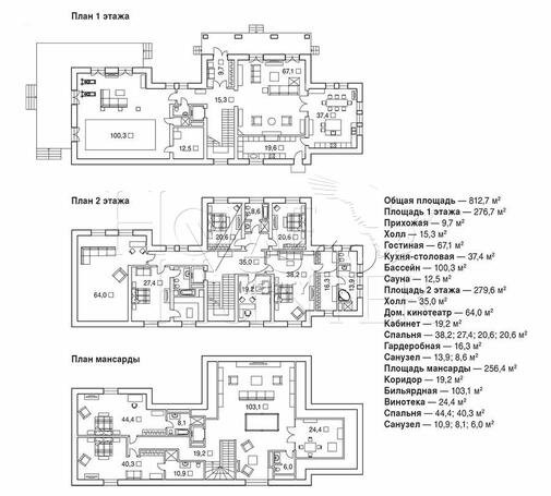 Планировка 1