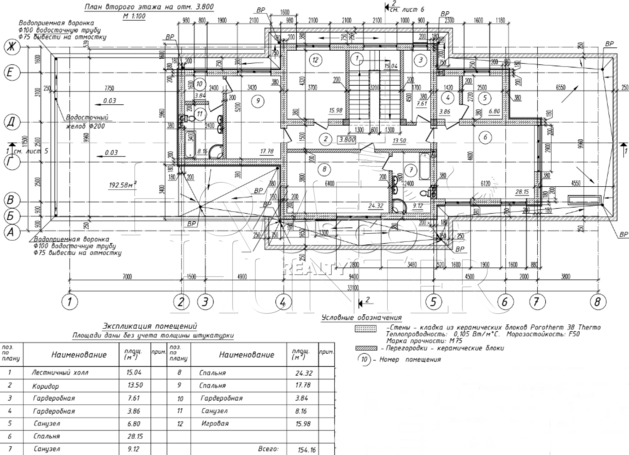 Планировка 2