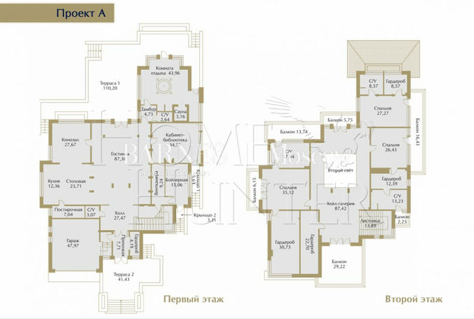 Планировка 1