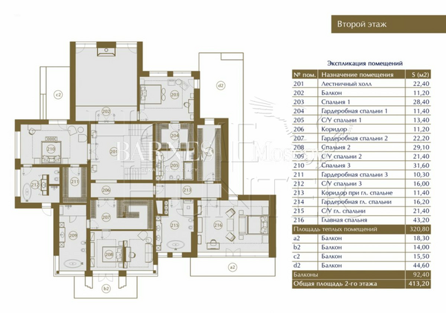 Планировка 2