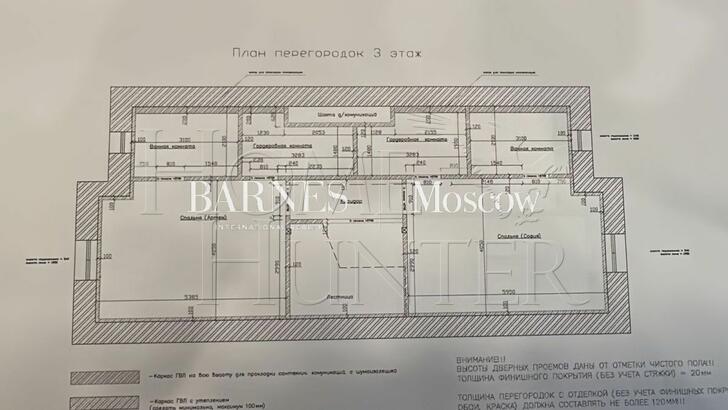 Планировка 3