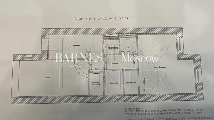 Планировка 1