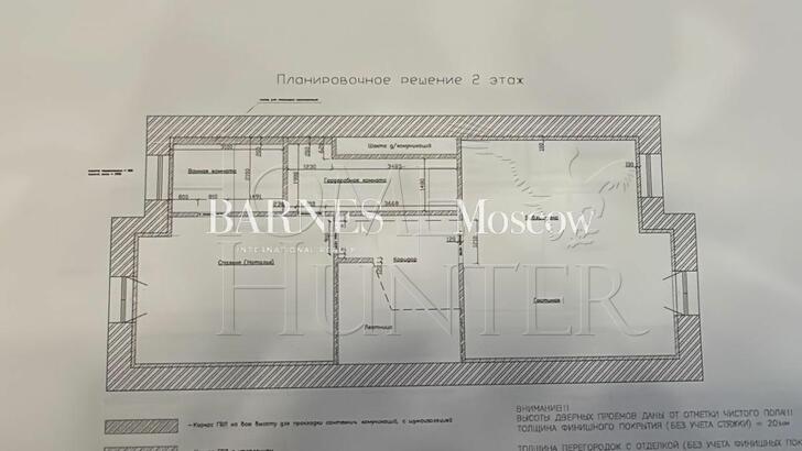 Планировка 2