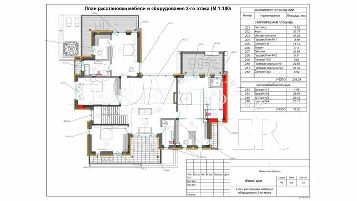 Планировка 2