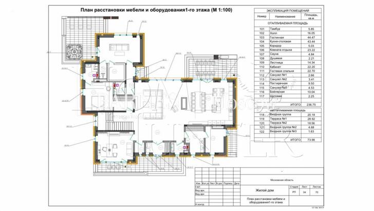 Планировка 1