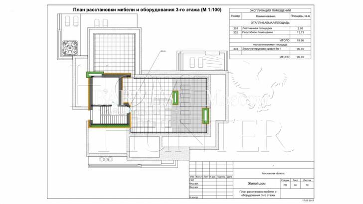 Планировка 3