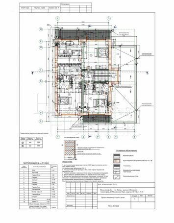 Планировка 2