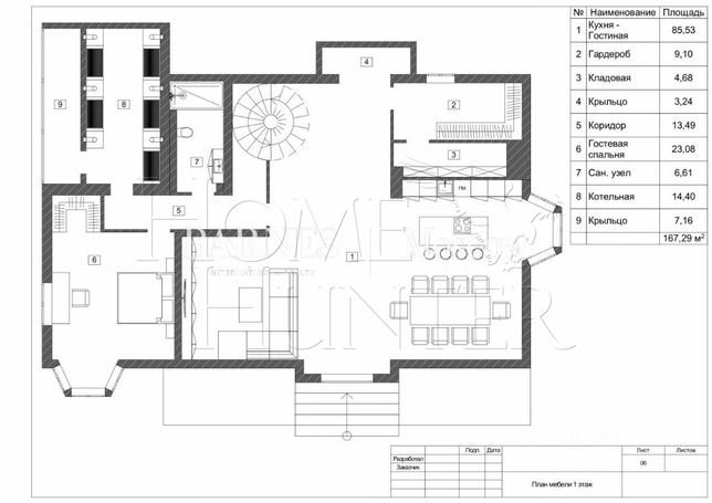 Планировка 1