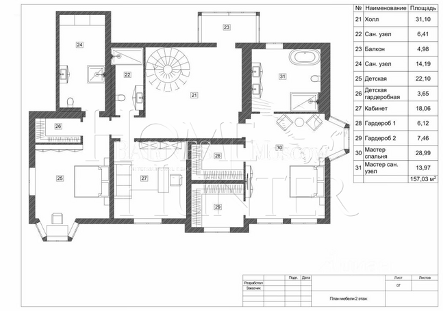 Планировка 2