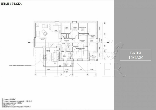 Планировка 4