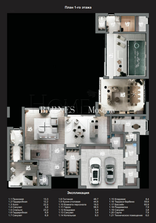 Планировка 1