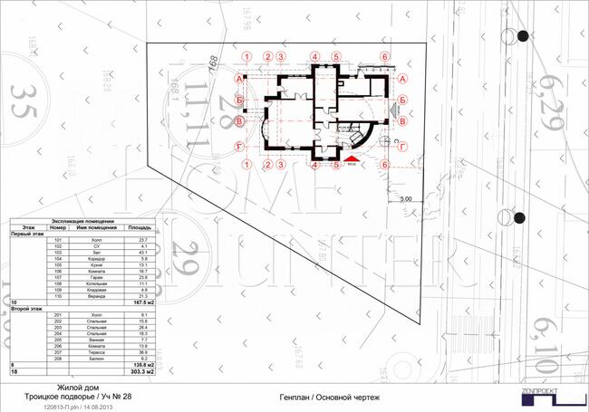 Планировка 3