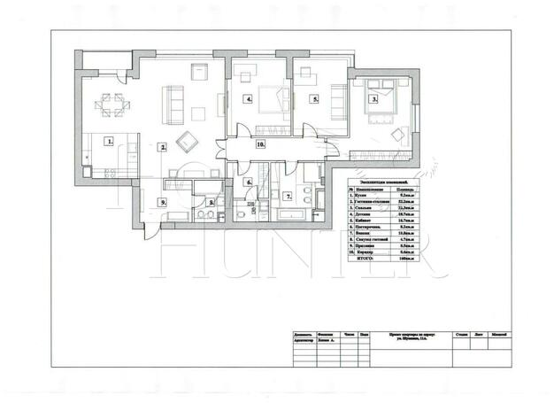 Планировка 1