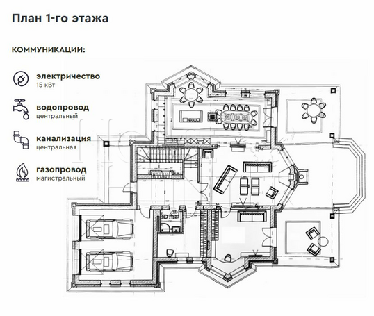 Планировка 1