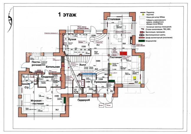 Планировка 1