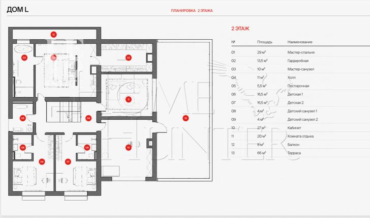 Планировка 2