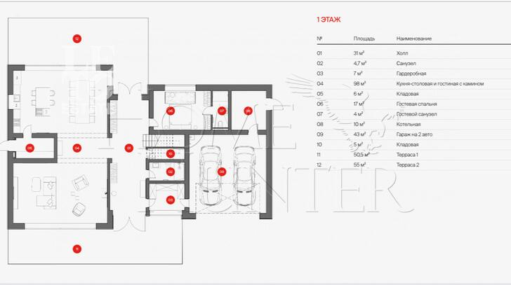Планировка 1
