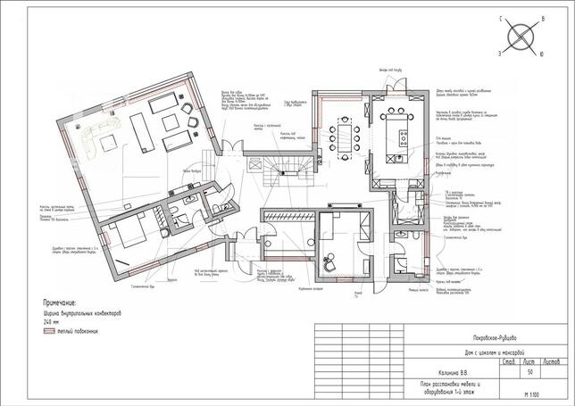 Планировка 2