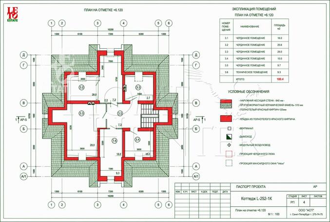 Планировка 3