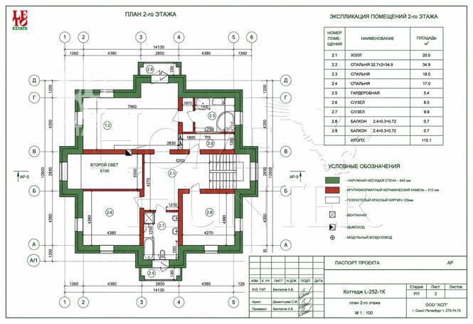 Планировка 2