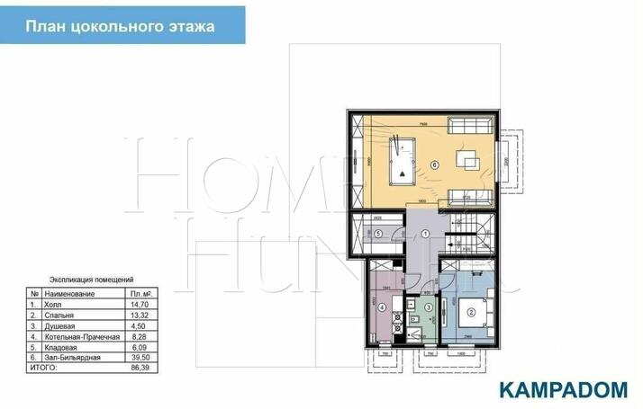 Планировка 1