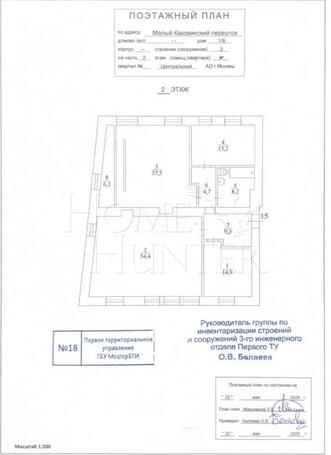 Планировка 1