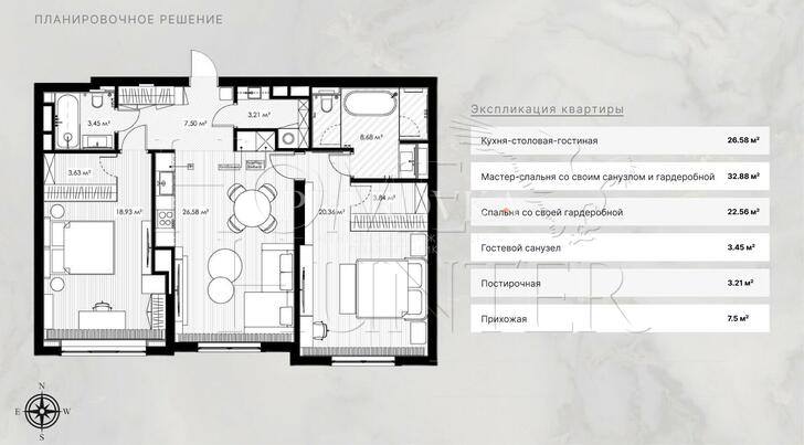 Планировка 1
