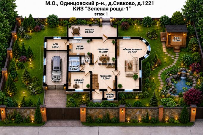 Планировка 1