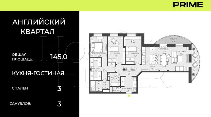 Планировка 1