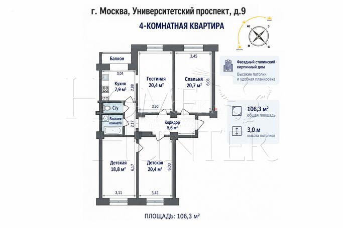 Планировка 1