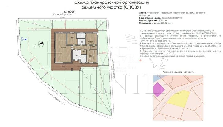 Планировка 2