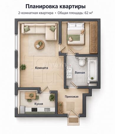 Планировка 1