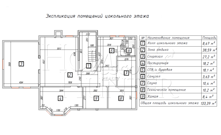 Планировка 4
