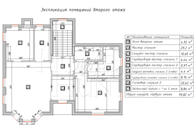 Планировка 2