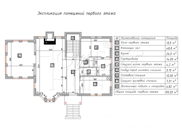 Планировка 1