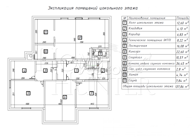 Планировка 4