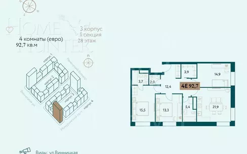 4-комн. кв., 92.7 м², 28/28 этаж