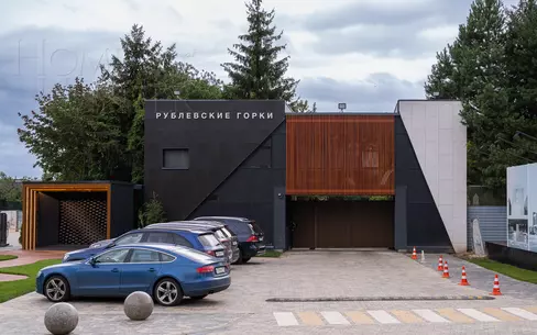 КП «Рублёвские Горки»